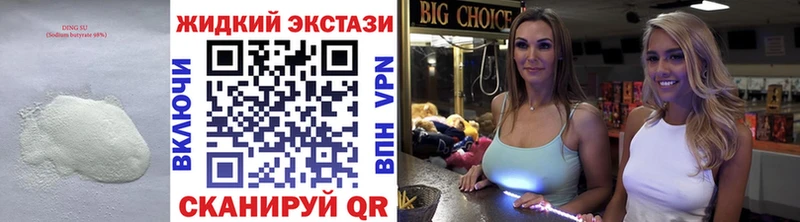 БУТИРАТ оксана  где найти   Каргат 