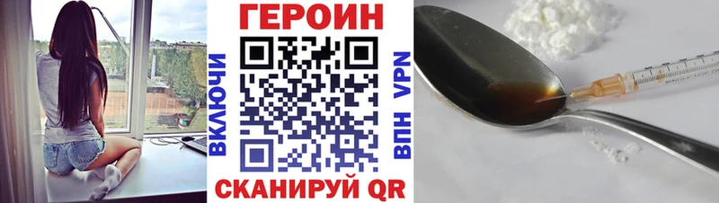 блэк спрут как войти Каргат ГЕРОИН хмурый