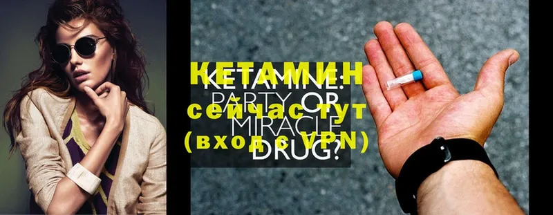 Кетамин ketamine  Каргат 