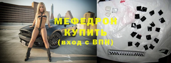 таблы Магас