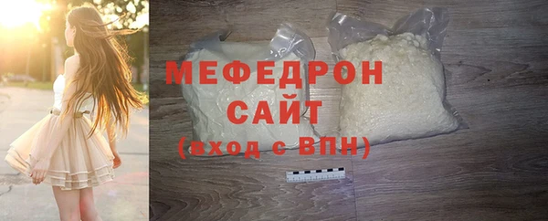 кристаллы Пенза
