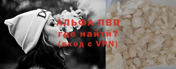 кристаллы Оленегорск