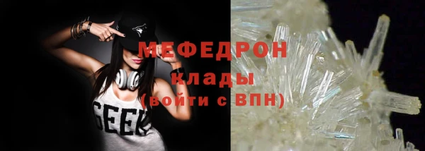 таблы Магас