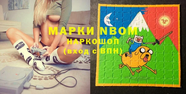 марки lsd Вяземский