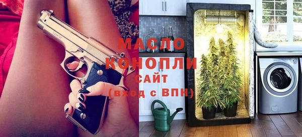 дживик Балашиха