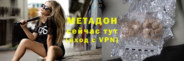 героин Магадан
