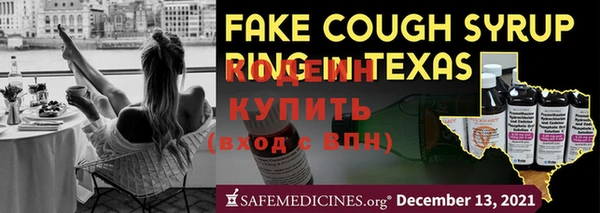 таблы Магас