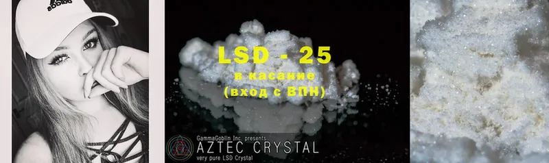 LSD-25 экстази ecstasy  Каргат 