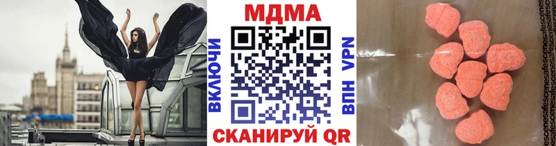 МДМА crystal  Каргат 