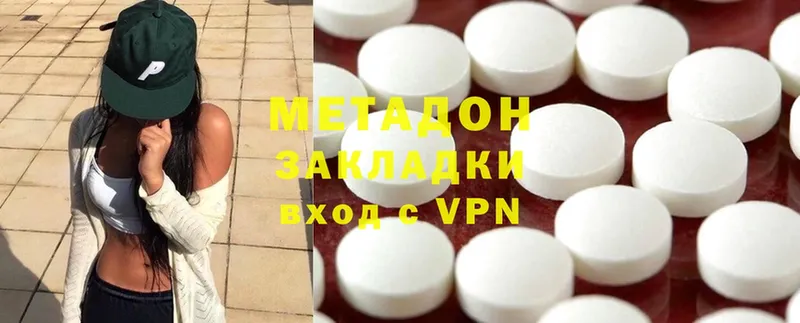 МЕТАДОН methadone  купить   Каргат 